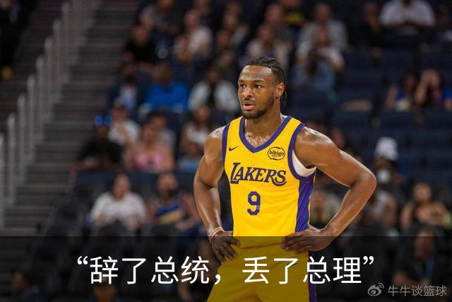“辞了总统，丢了总理”