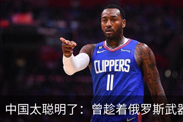 中国太聪明了：曾趁着俄罗斯武器滞销，一口气就订购20架大飞机