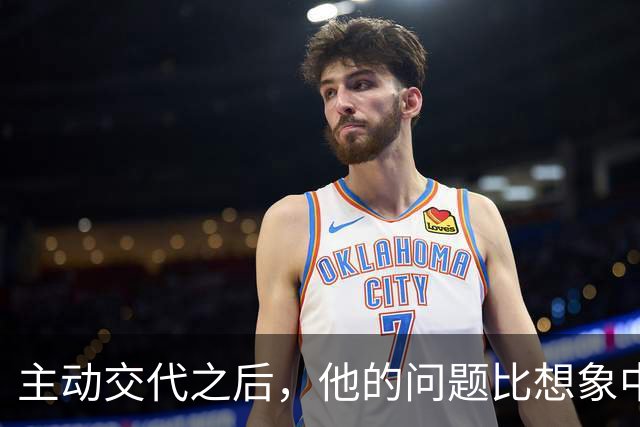 主动交代之后，他的问题比想象中重！