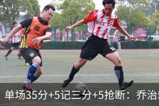单场35分+5记三分+5抢断：乔治5次历史第一，快船三巨头霸占前三！