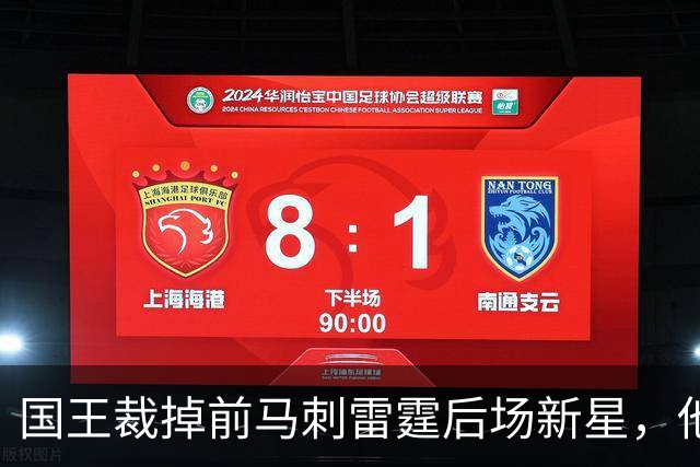 国王裁掉前马刺雷霆后场新星，他们又腾出了一个双向合同的名额？