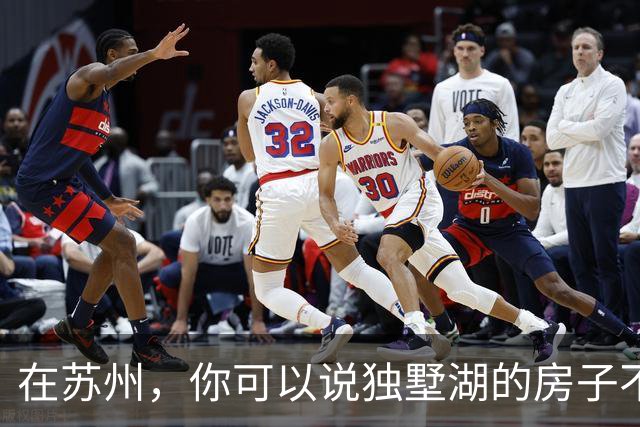 在苏州，你可以说独墅湖的房子不好卖，但你不能说独墅湖的房子菜