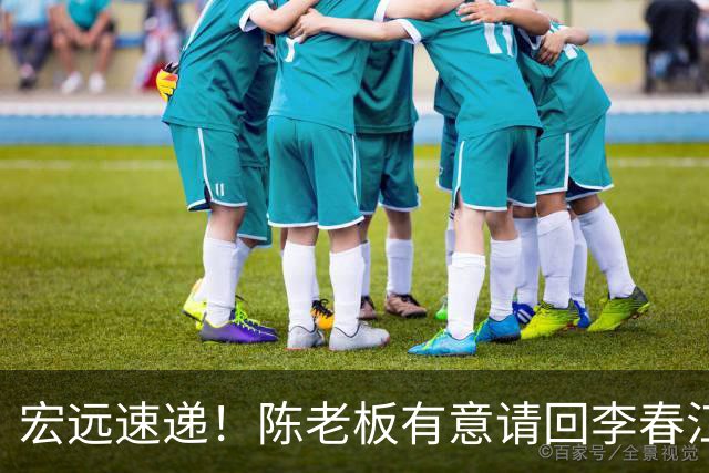 宏远速递！陈老板有意请回李春江，徐杰赛前加练三分，萨姆纳已能跟训