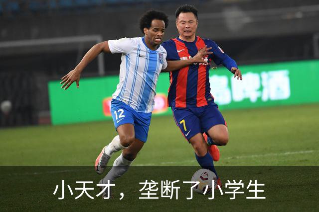 小天才，垄断了小学生