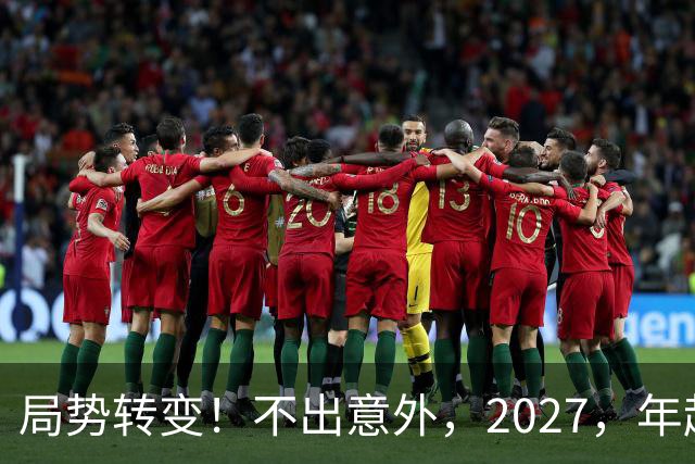 局势转变！不出意外，2027，年起，外卖、网约车、快递将迎来大变动