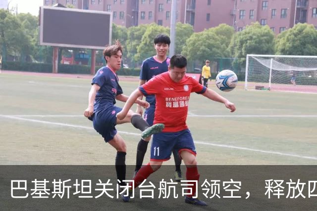 巴基斯坦关闭台航司领空，释放四大重磅信号，给全世界上了一课