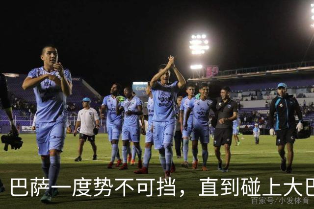 巴萨一度势不可挡，直到碰上大巴黎：4比2，半场10次射正