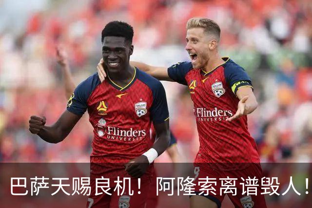 巴萨天赐良机！阿隆索离谱毁人！切尔西天才或被逼离队