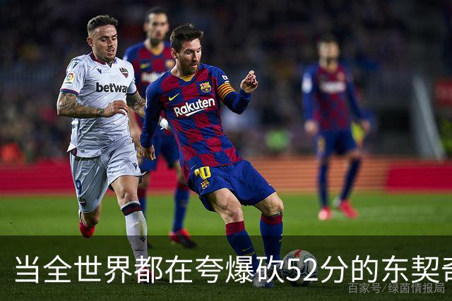 当全世界都在夸爆砍52分的东契奇时，我来夸夸塞布尔