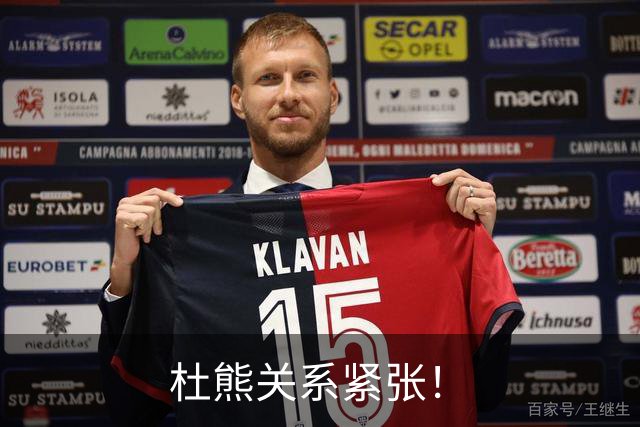 杜熊关系紧张！