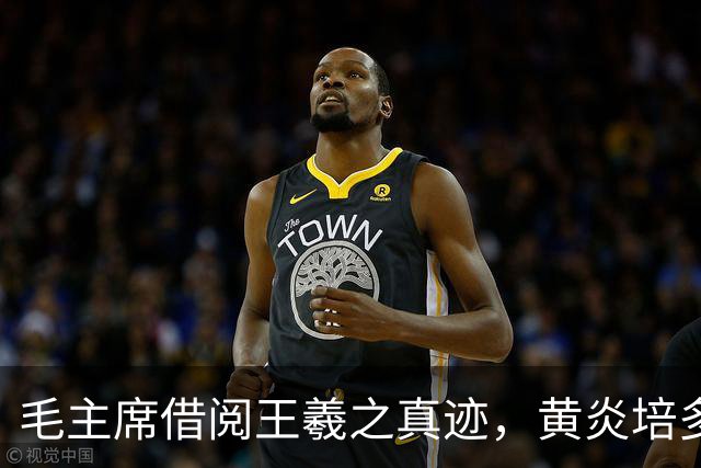 毛主席借阅王羲之真迹，黄炎培多次催还，主席却笑言：你也来逼债？