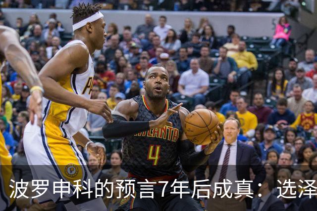 波罗申科的预言7年后成真：选泽连斯基，千万乌克兰人将付出代价