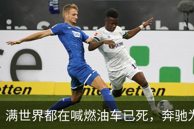 满世界都在喊燃油车已死，奔驰为什么还敢给GLE换代？