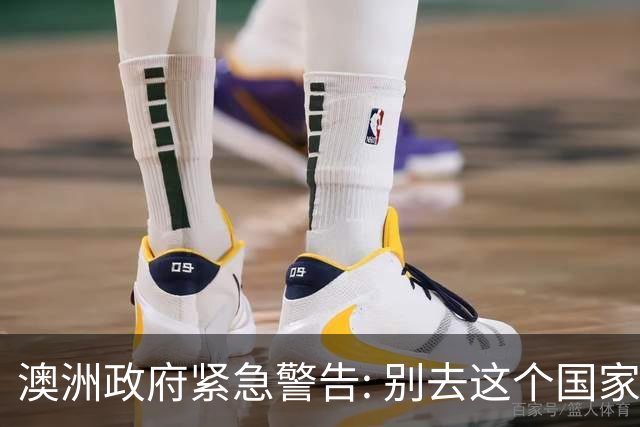 澳洲政府紧急警告: 别去这个国家! 空域关闭, 航班大规模延误取消!