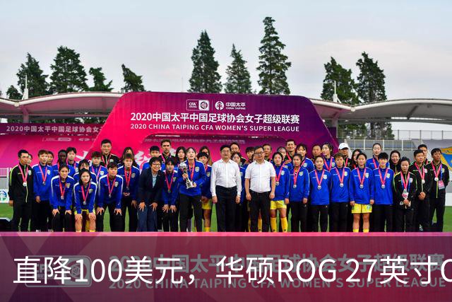 直降100美元，华硕ROG 27英寸OLED显示器跌回历史最低价
