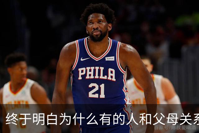终于明白为什么有的人和父母关系不好了！网友：因为真的不爱！