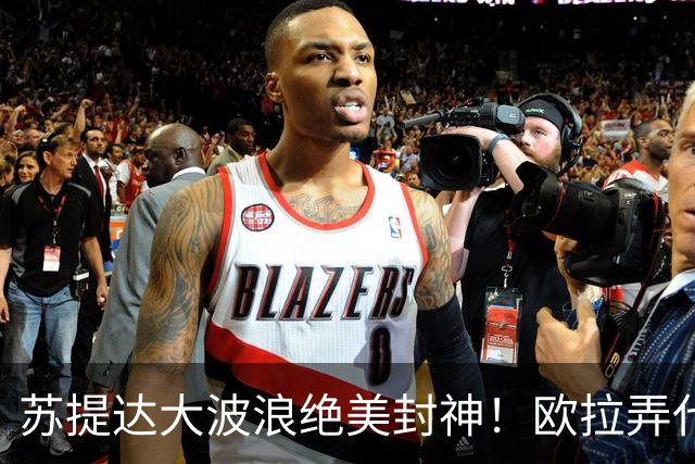 苏提达大波浪绝美封神！欧拉弄代班风光无限，后宫要变天？