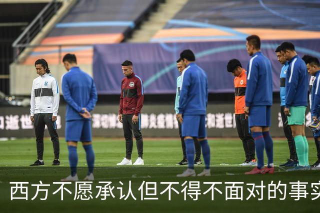 西方不愿承认但不得不面对的事实：中国远远落后美国的时代结束了
