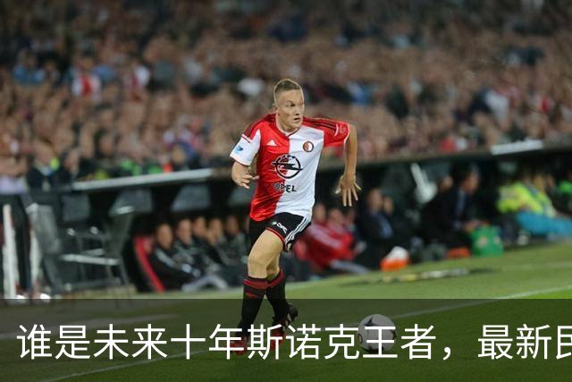 谁是未来十年斯诺克王者，最新民调：吴宜泽压倒赵心童，常冰玉上榜