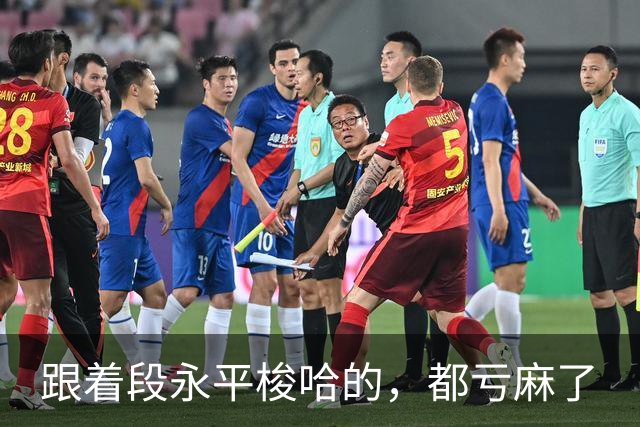 跟着段永平梭哈的，都亏麻了