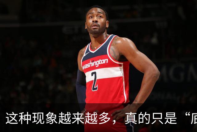 这种现象越来越多，真的只是“底层互害”的原因吗？