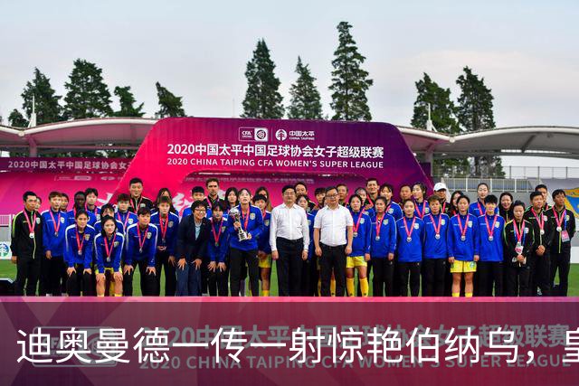 迪奥曼德一传一射惊艳伯纳乌，皇马球迷呼吁穆帅用他取代维尼修斯首发