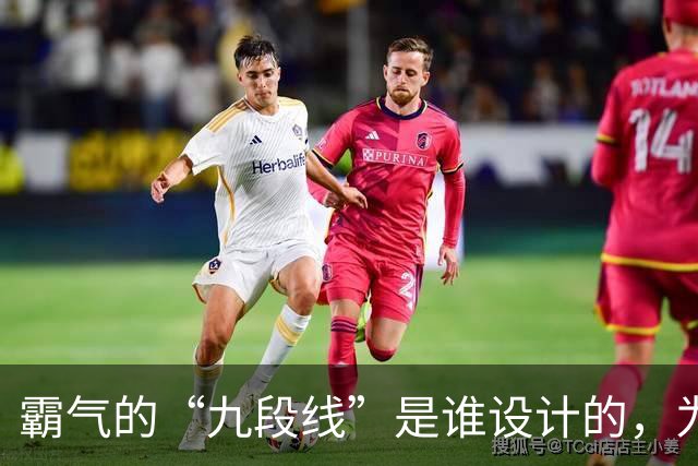霸气的“九段线”是谁设计的，为啥当时获得国际认可，无可争辩