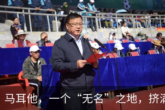 马耳他，一个“无名”之地，挤满了中国人