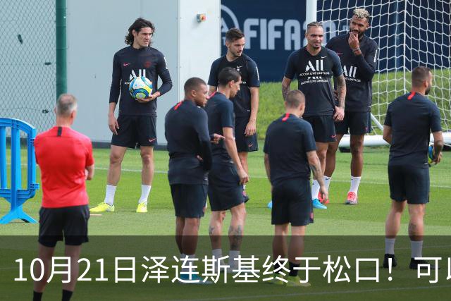 10月21日泽连斯基终于松口！可以放弃25%领土，但要满足三个条件