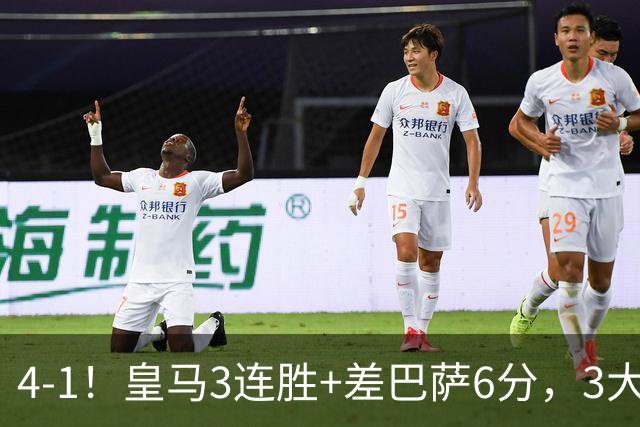4-1！皇马3连胜+差巴萨6分，3大巨星破门，穆帅打巴萨有信心了
