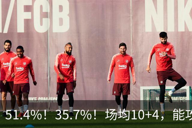 51.4%！35.7%！场均10+4，能攻能防！湖人最佳引援出炉，凯斯勒仅排第二