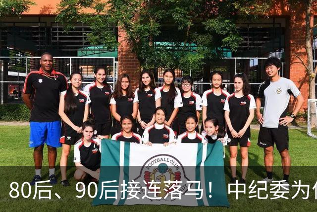 80后、90后接连落马！中纪委为何重点紧盯年轻干部！原因很扎心