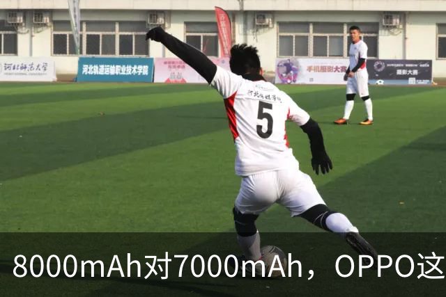 8000mAh对7000mAh，OPPO这款宽屏机冲着华为来了