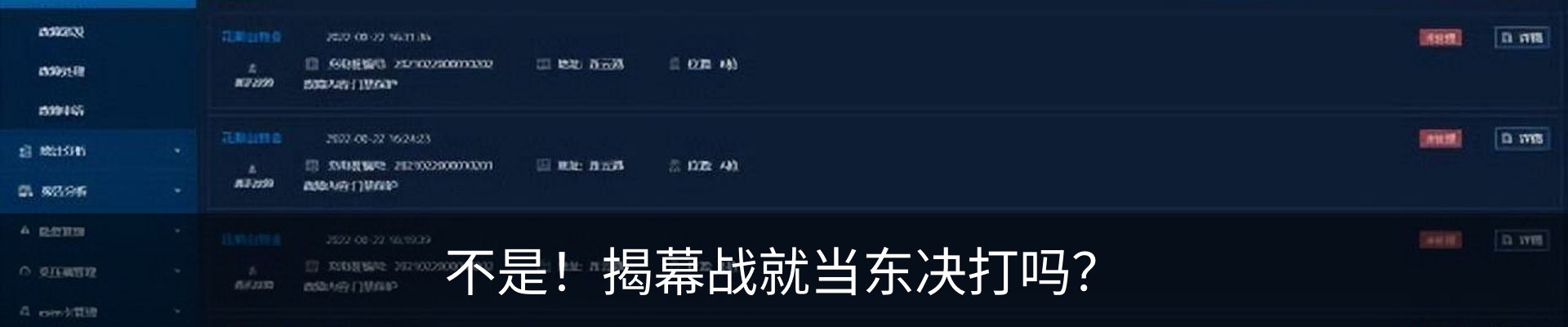 资讯中心