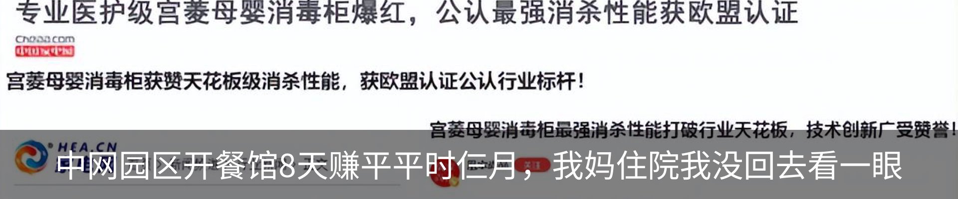 资讯中心