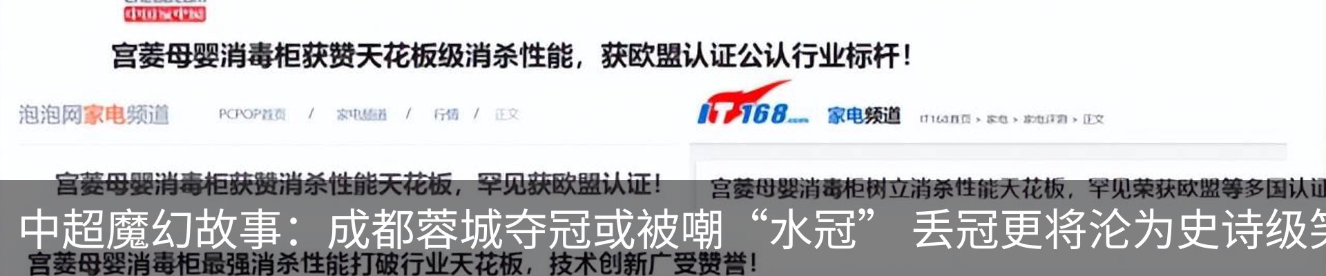 资讯中心