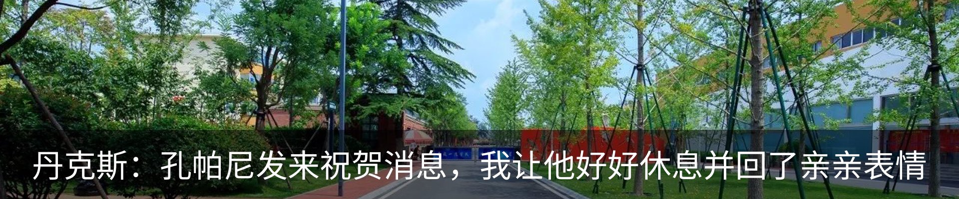 资讯中心