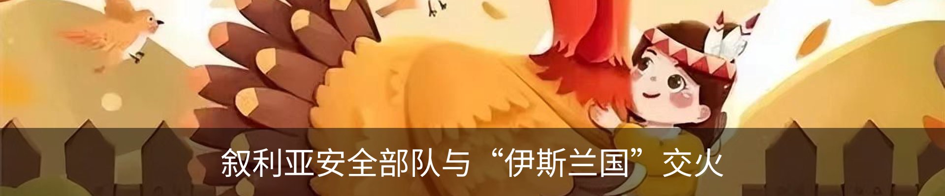 资讯中心