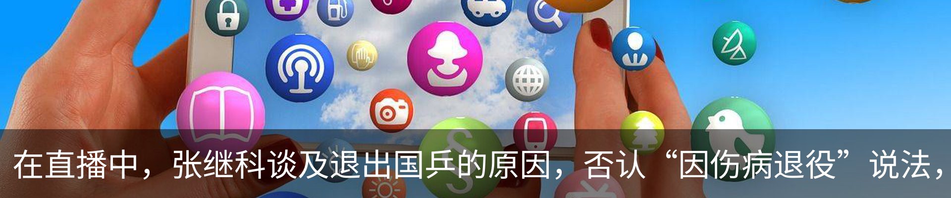 资讯中心