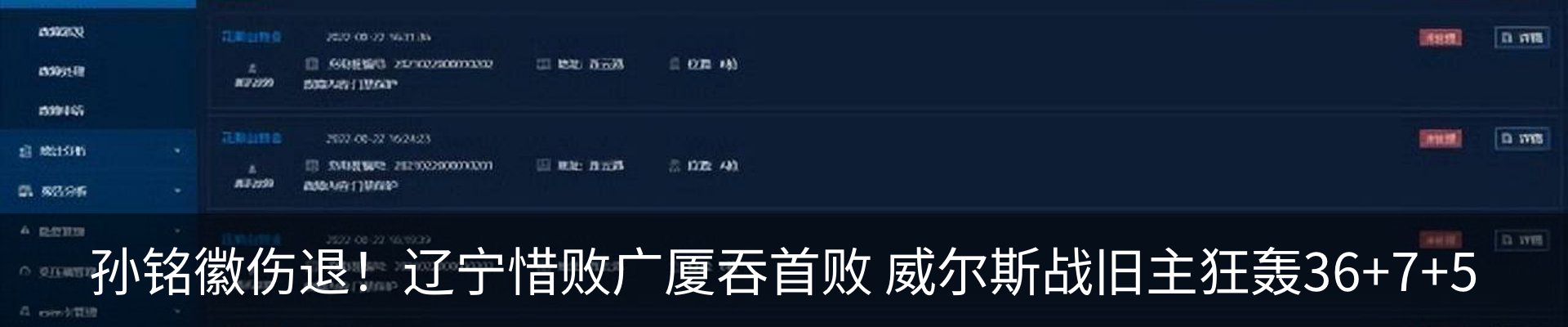 资讯中心