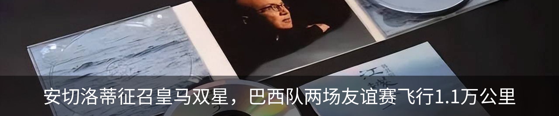 资讯中心