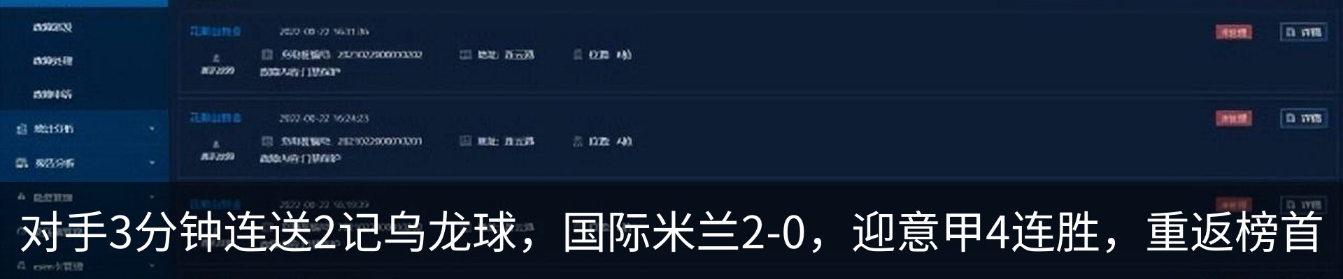 资讯中心