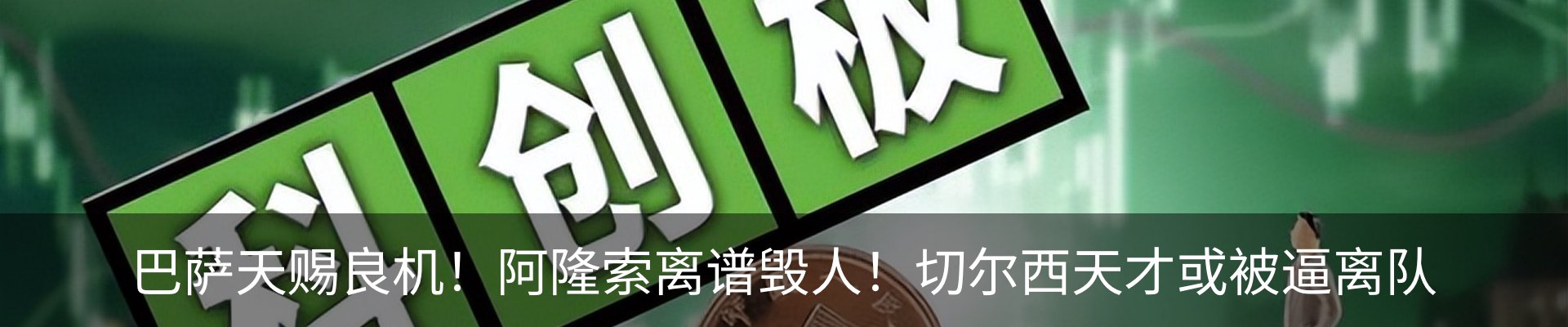 资讯中心