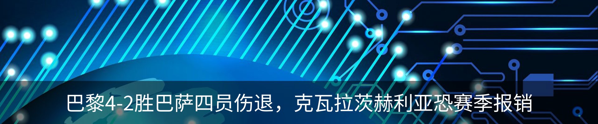 资讯中心