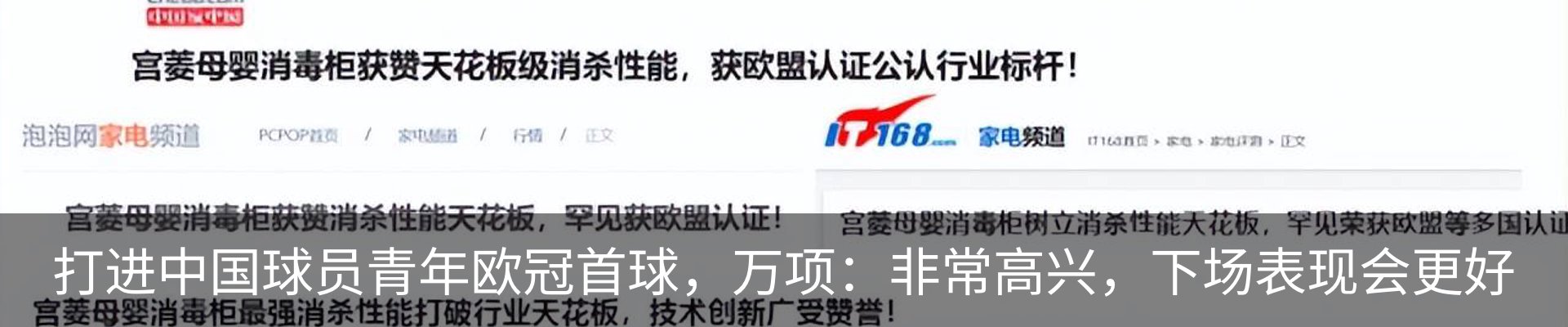 资讯中心