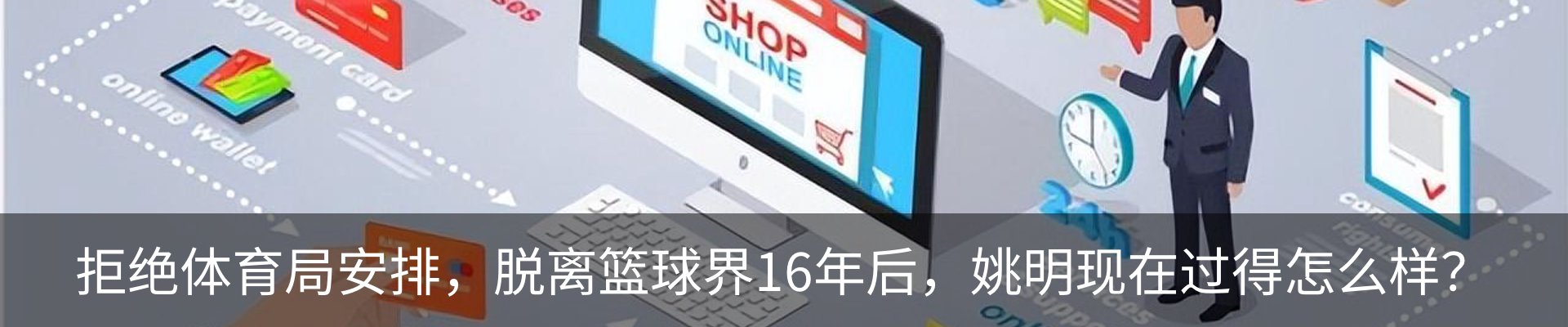 资讯中心
