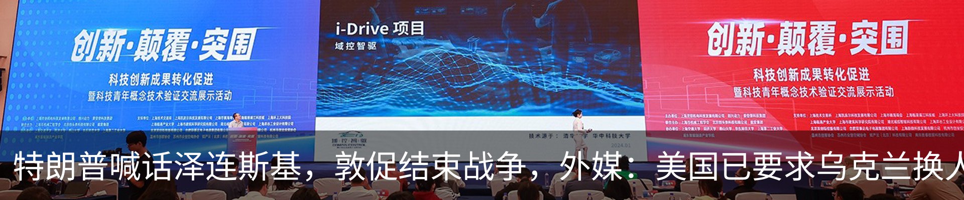 资讯中心
