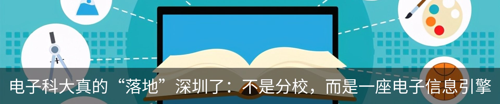 资讯中心