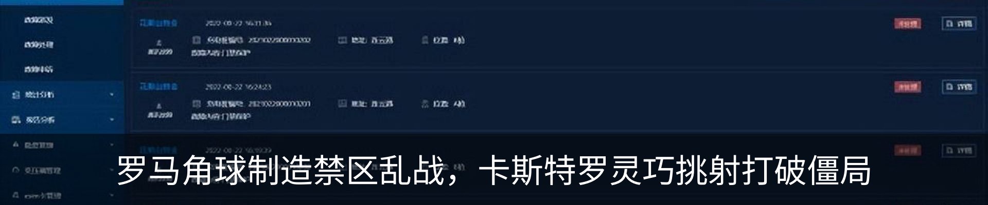 资讯中心