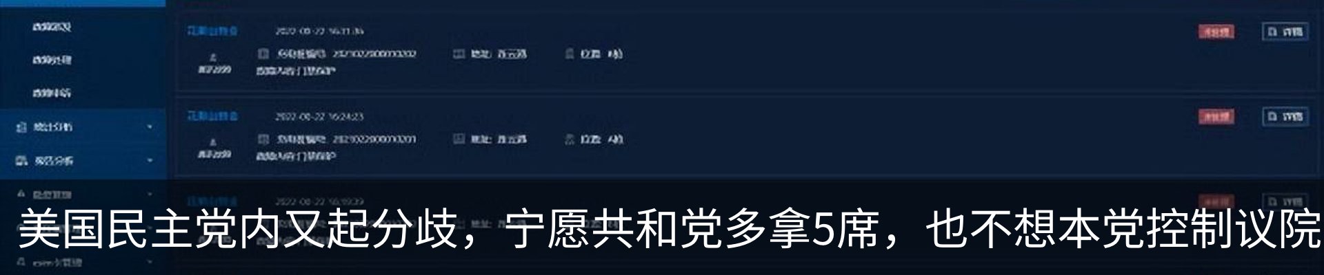 资讯中心